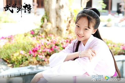 天真派：武林外传剧照的剧照