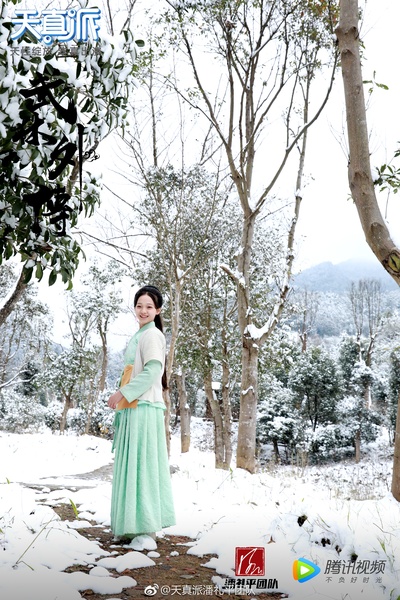 天真派：武林外传剧照的剧照