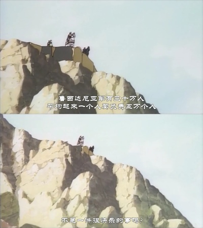 亚尔斯兰战记剧照的剧照