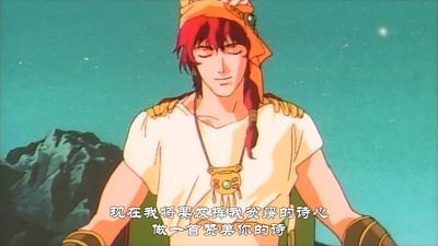 亚尔斯兰战记剧照的剧照