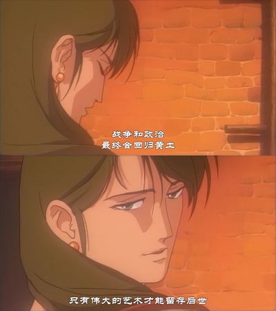 亚尔斯兰战记剧照的剧照