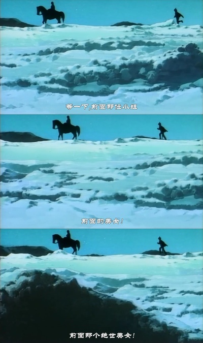 亚尔斯兰战记剧照的剧照