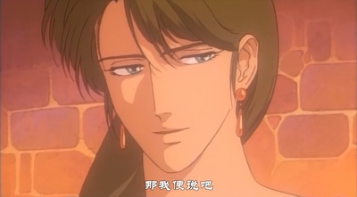 亚尔斯兰战记剧照的剧照