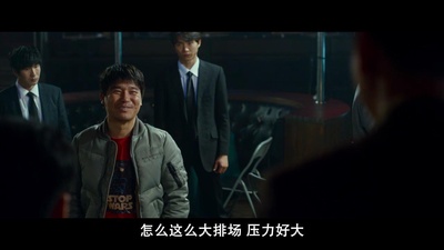 治外法权剧照的剧照