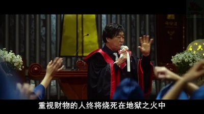 治外法权剧照的剧照