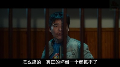 治外法权剧照的剧照