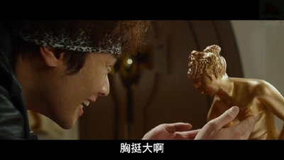 治外法权剧照的剧照