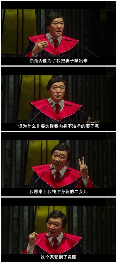 治外法权剧照的剧照