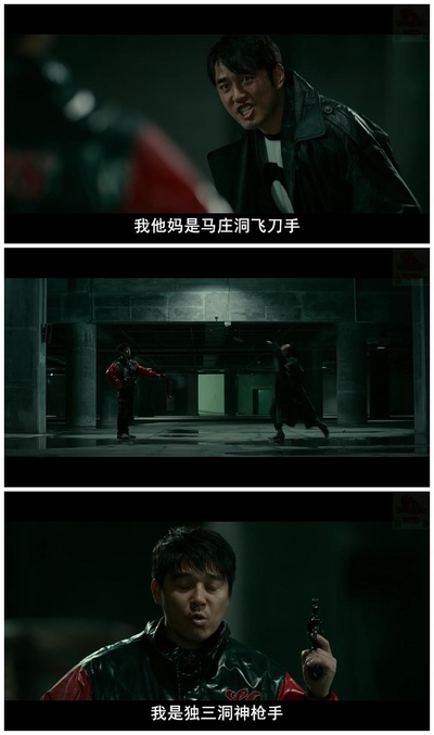 治外法权剧照的剧照