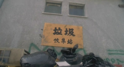 破坏之王剧照的剧照