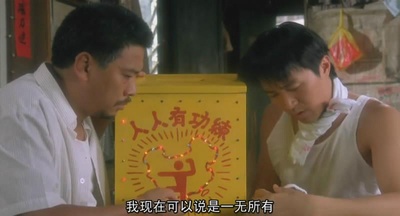 破坏之王剧照的剧照