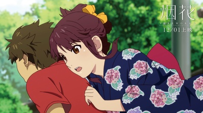 烟花剧照的剧照