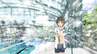 烟花剧照的剧照