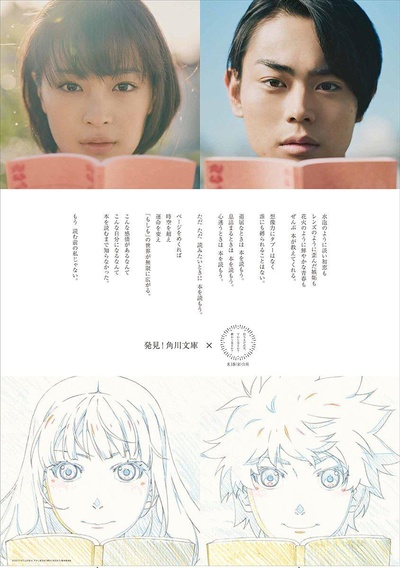 烟花剧照的剧照