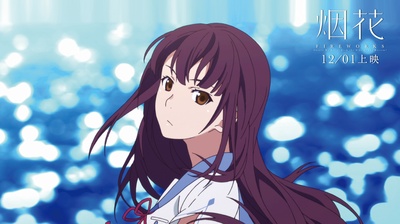 烟花剧照的剧照