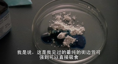 美国黑帮剧照的剧照