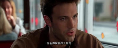 泽西女孩剧照的剧照