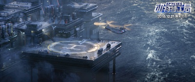 动物特工局剧照的剧照