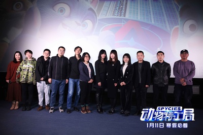 动物特工局剧照的剧照