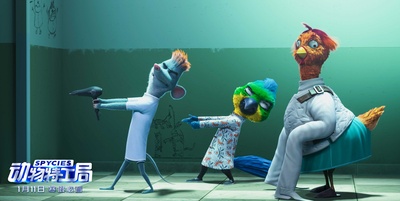 动物特工局剧照的剧照