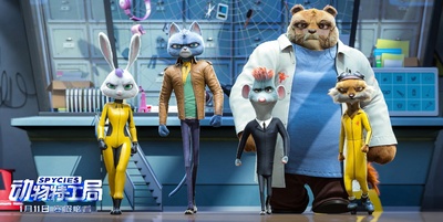 动物特工局剧照的剧照