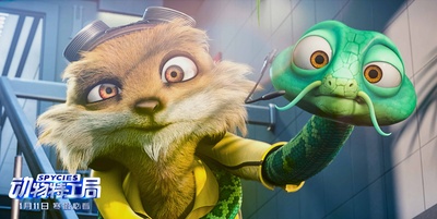 动物特工局剧照的剧照