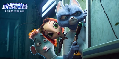 动物特工局剧照的剧照