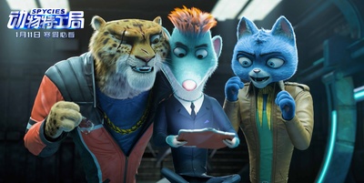 动物特工局剧照的剧照