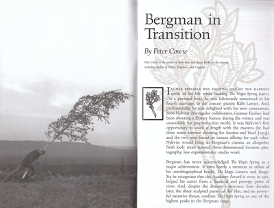 处女泉剧照的剧照