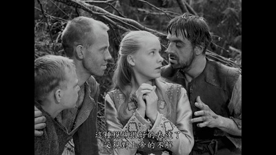 处女泉剧照的剧照