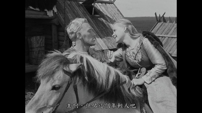 处女泉剧照的剧照