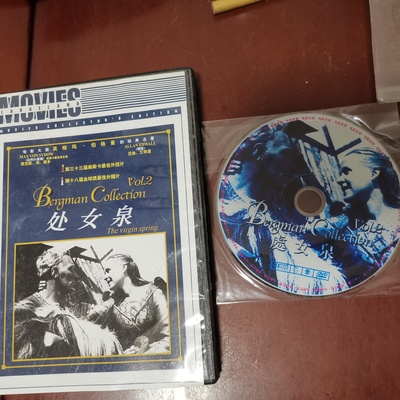 处女泉剧照的剧照