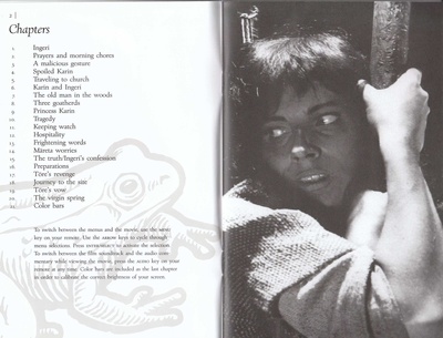 处女泉剧照的剧照