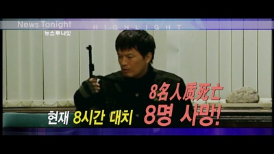 率性而活剧照的剧照