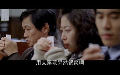 率性而活剧照的剧照