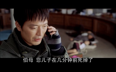 率性而活剧照的剧照