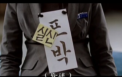 率性而活剧照的剧照