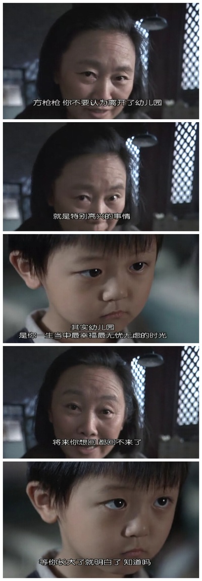 看上去很美剧照的剧照