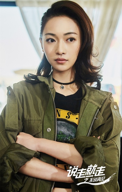 说走就走之不说再见剧照的剧照