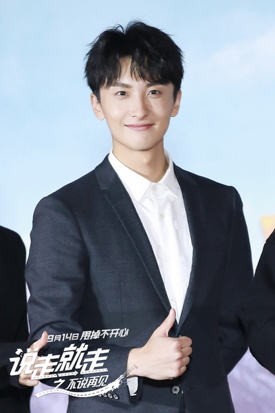 说走就走之不说再见剧照的剧照