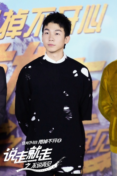 说走就走之不说再见剧照的剧照