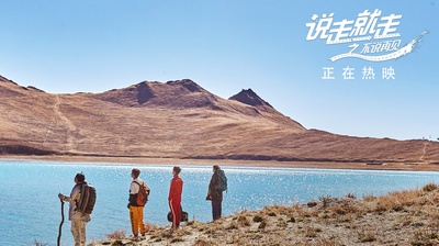 说走就走之不说再见剧照的剧照