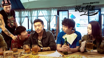 说走就走之不说再见剧照的剧照