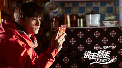 说走就走之不说再见剧照的剧照