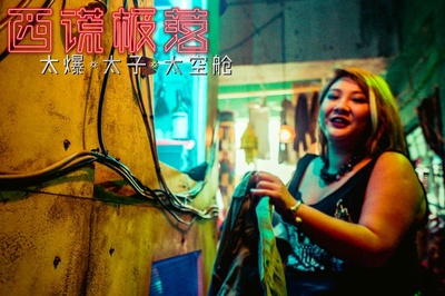 西谎极落之太爆太子太空舱剧照的剧照