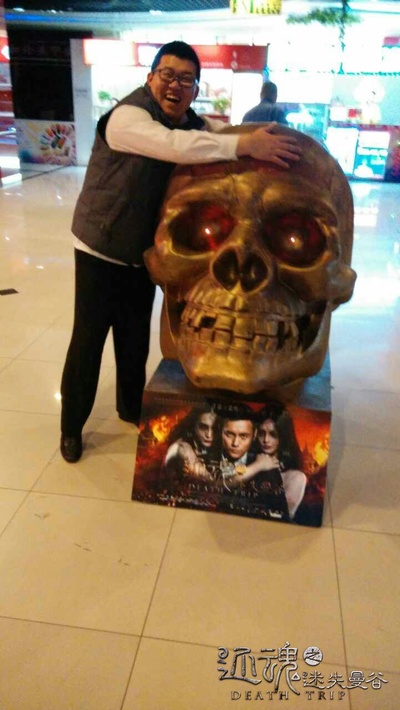 还魂之迷失曼谷剧照的剧照