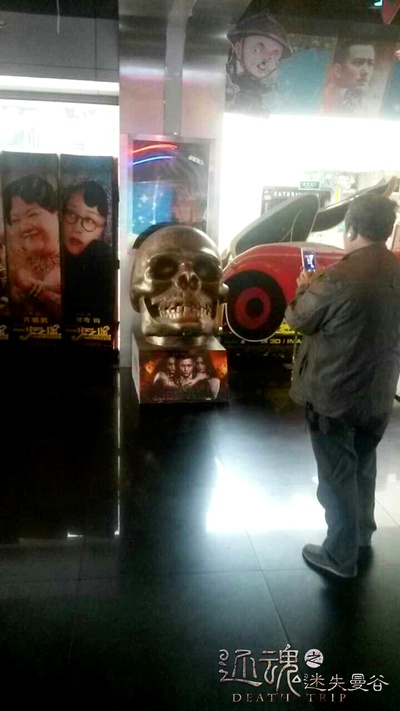 还魂之迷失曼谷剧照的剧照