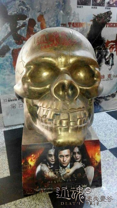 还魂之迷失曼谷剧照的剧照