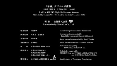 早春剧照的剧照