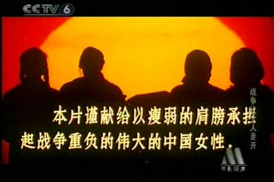 战争，让女人走开剧照的剧照